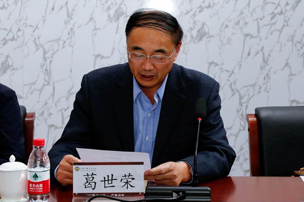 中国矿业大学(北京)党外知识分子联谊会成立大会暨第一届理事大会举行